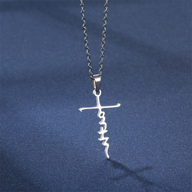 Stainless Steel Christian Cross Pendant Necklace (1pc) | Christian Jewelry