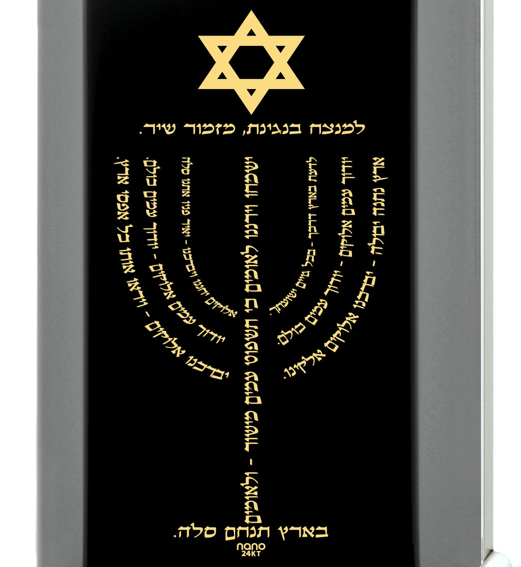 Men's Star of David Necklace Menorah Pendant Psalm 67 Inscribed on Onyx | Jewelry