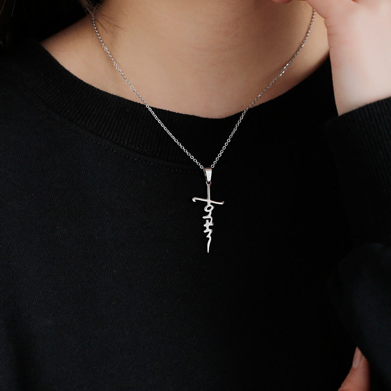 Stainless Steel Christian Cross Pendant Necklace (1pc) | Christian Jewelry