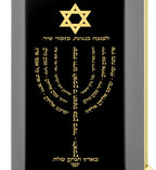 Men's Star of David Necklace Menorah Pendant Psalm 67 Inscribed on Onyx | Jewelry