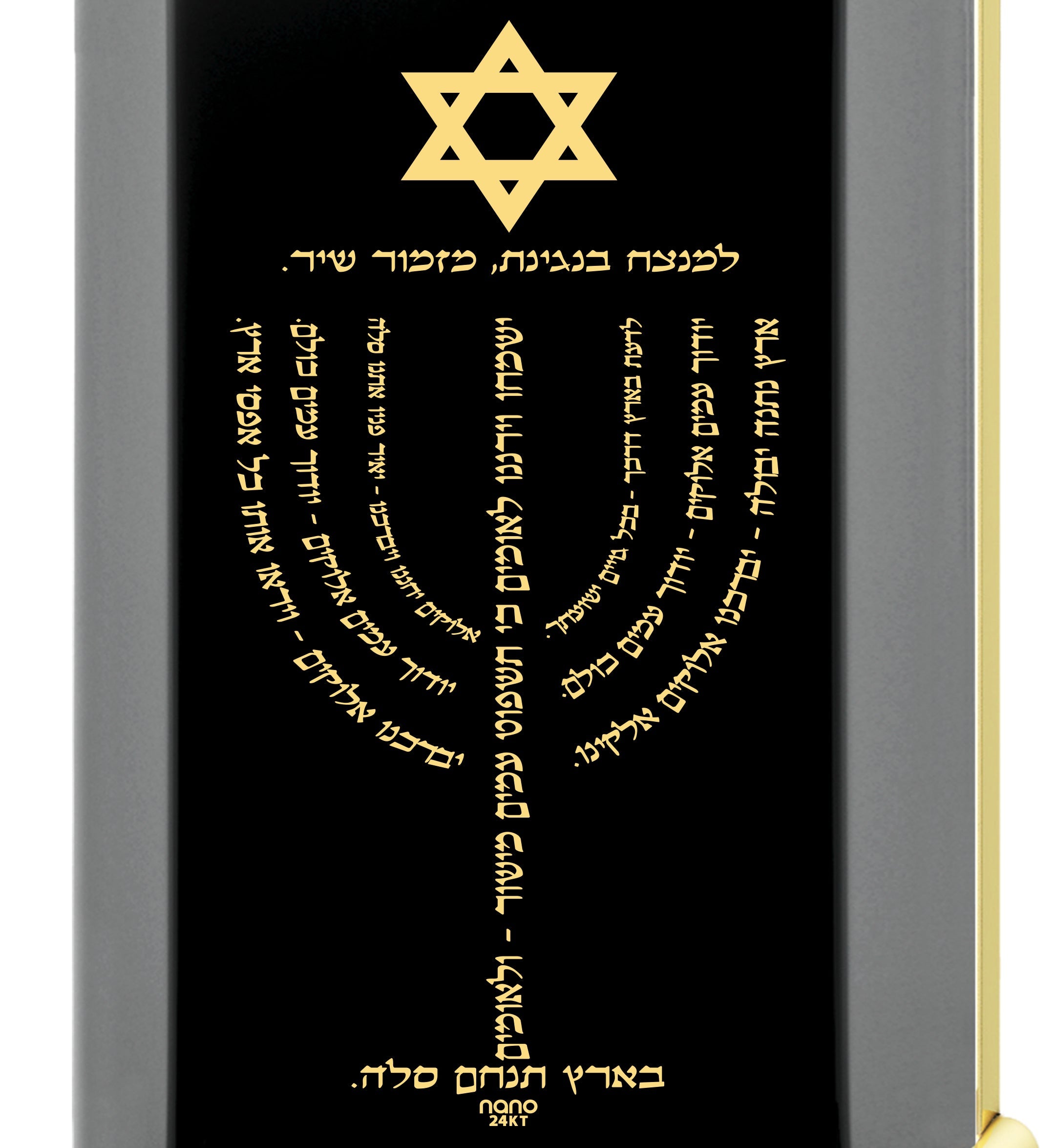 Men's Star of David Necklace Menorah Pendant Psalm 67 Inscribed on Onyx | Jewelry